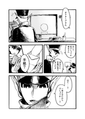 サンプル画像 No.1