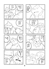 サンプル画像 No.3