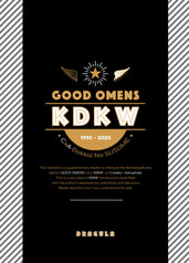 KDKW読解のスゝメ