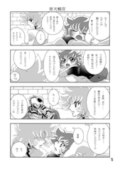 サンプル画像 No.2