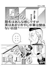 Sample No.1