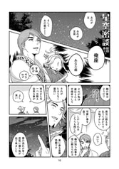 サンプル画像 No.1