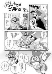 サンプル画像 No.1