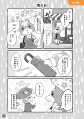 Sample No.2