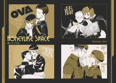 Honeylike Space