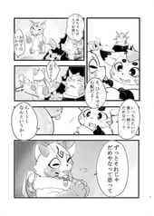 サンプル画像 No.4