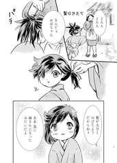 サンプル画像 No.3