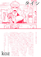 サンプル画像 No.3